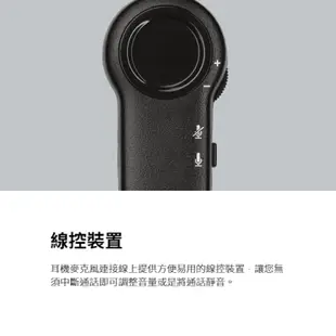 Logitech 羅技 H151 立體聲耳機麥克風 耳罩式 有線耳機 抗噪 麥克風 可調式 線控耳機 LOGI052