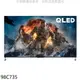 TCL 98吋連網QLED 4K電視(含標準安裝)(7-11商品卡16200元)【98C735】