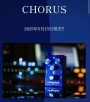 Indigo Note Chorus B'Z Effector Matsumoto Takahiro Fat
