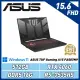 ASUS TUF A15 FA507NV-0042B7535(R5 7535HS/16GB/RTX 4060/512G)