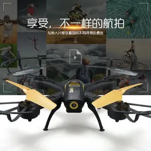 ［小倉庫玩具］**全新** JJRC 2.4G 6軸陀螺儀 空拍機 遙控四軸飛行器