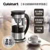 【Cuisinart 美膳雅】1L多功能咖啡茶葉萃取快煮壺 FCC-1TW