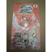 在飛比找蝦皮購物優惠-魔法少女大戰爭．TCG．日版．全新未拆．第五彈