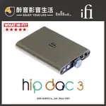 英國 IFI AUDIO HIP-DAC 3 隨身DAC/耳擴一體機.耳機擴大機.台灣公司貨 醉音影音生活