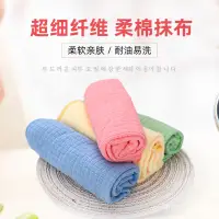 在飛比找蝦皮購物優惠-韓國加厚柔軟擦手巾廚房吸水抹布可愛卡通珊瑚絨雙面毛巾4條裝 