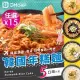 【OH CHEF-韓國進口】韓國辣炒年糕麵料理包 五款口味任選x15包(韓國年糕+不倒翁拉麵/調理包/拌麵)