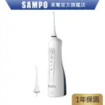 KOLIN歌林 攜帶型電動沖牙機KTB-JB185 USB 沖牙機 洗牙機 牙齒沖洗器 牙套 電動 原廠保固 現貨