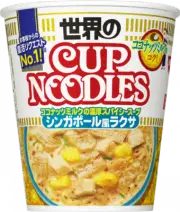 Nissin, Cup Noodle, Singapore Laksa, Coconut Milk, Rich Spicy Soup
