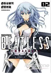 在飛比找樂天市場購物網優惠-沒有心跳的少女 BEATLESSdystopia 2(完)