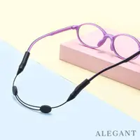 在飛比找蝦皮商城優惠-ALEGANT矽膠伸縮眼鏡繩/眼鏡防滑繩/眼鏡繩/眼鏡帶/運