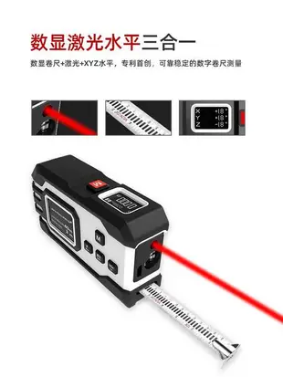 【小新儀器】德國日本進口博世科創量房神器一鍵CAD圖高精度紅外線激光測距儀