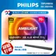 ★【Philips 飛利浦】70吋4K android聯網液晶顯示器(70PUH8516/96)