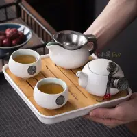 在飛比找蝦皮購物優惠-茶具 旅行茶具 旅行茶具組 功夫茶具 戶外泡茶 泡茶旅行組 