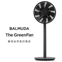 在飛比找PChome24h購物優惠-【BALMUDA】The GreenFan 風扇 深灰(EG