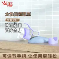在飛比找Yahoo!奇摩拍賣優惠-安壽日本進口男用女用接尿器小便壺尿壺老人用品臥床病人夜壺,特