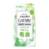 在飛比找樂天市場購物網優惠-Gatsby 潔面濕紙巾 42張 X 6入