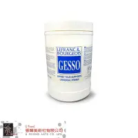 在飛比找蝦皮購物優惠-法國LEFRAN&BOURGEOIS 羅浮 GESSO 壓克