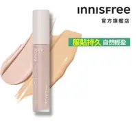 在飛比找蝦皮商城優惠-INNISFREE 輕薄透服貼遮瑕膏 7g 官方旗艦店