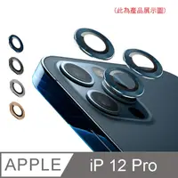 在飛比找PChome24h購物優惠-VICTOR Apple iPhone 12 Pro 6.1