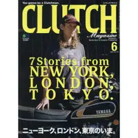 在飛比找樂天市場購物網優惠-CLUTCH Magazine 6月號2021