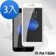 3入 iPhone7 8Plus 滿版軟邊碳纖維霧面防指紋保護貼 iPhone7PLUS保護貼 iPhone8PLUS保護貼