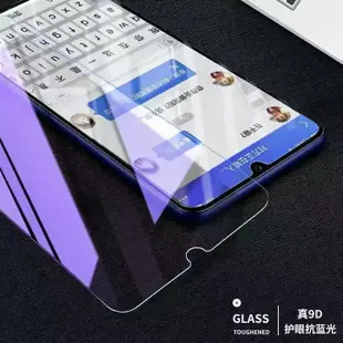 透明滿版保護貼 螢幕玻璃貼適用iPhone 15 14 13 12 11 Pro Max XR XS i7 i8plus