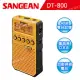 【SANGEAN】數位式口袋收音機 (DT-800)