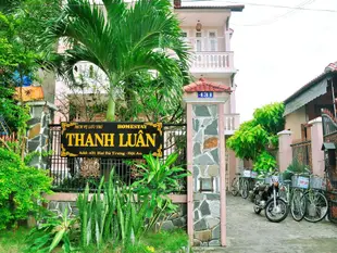 會安青巒家庭旅館Thanh Luan Hoi An Homestay