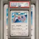 PSA9.10 日文鑑定卡 光輝洛奇亞 058/072 寶可夢 PTCG