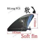 免運#爆款#充氣沖浪板鰭TPU軟尾鰭白水沖浪板塑料尾舵 SUP SURFBOARD FIN