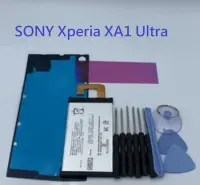 在飛比找Yahoo!奇摩拍賣優惠-SONY Xperia XA1 Ultra 電池 LIP16