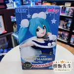 【模販先生】現貨 SEGA 初音未來 耶誕2020 BULE VER. 景品 公仔