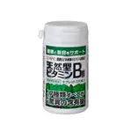 ▲加碼10+3%最高蝦幣回饋▲日本AFC 基底/其他系列 天然B群錠狀食品 120粒 (擊敗倦怠狀，元氣飽滿不恍神)