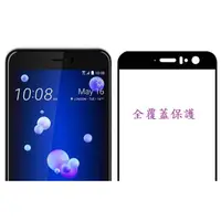 在飛比找蝦皮購物優惠-HTC U20 5G U23 U23PRO U11 U11P