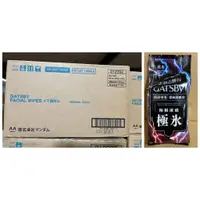 在飛比找蝦皮購物優惠-日本~GATSBY 曼丹 潔面 體用 濕紙巾 系列