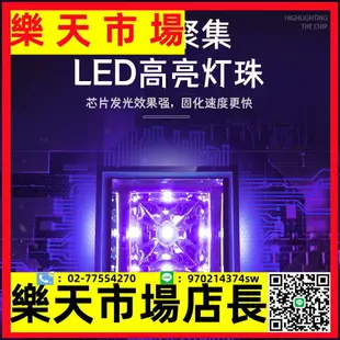 led紫外線UV固化燈 無影膠粘接膠光學感光膠油墨粘接熒光繪畫檢測