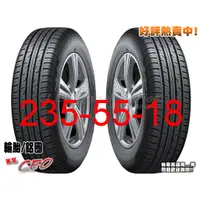 在飛比找蝦皮購物優惠-【 桃園 小李輪胎】 登路普 DUNLOP PT3 休旅胎 