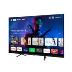 【BENQ】65型 4K GOOGLE TV E65-735｜含基本安裝