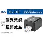 【JAMA 嘉碼國際】TSC TE310 桌上型熱感/熱轉式條碼機 ,價格優勢且高效能，內建網卡【345替代機種】