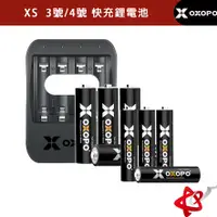 在飛比找蝦皮商城優惠-OXOPO乂靛馳 XS系列 3號/4號 充電電池 1.5V 