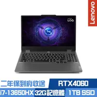 在飛比找Yahoo奇摩購物中心優惠-Lenovo LOQ 15IRX9 83DV003GTW 1