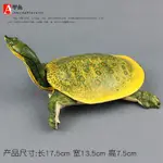 【嚴選有品】仿真烏龜巴西龜模型動物玩具兩棲甲魚玩偶鱉塑膠兒童科教認知禮物