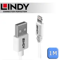 在飛比找PChome24h購物優惠-LINDY 林帝 Apple 認證 USB Type-A t