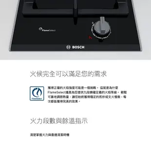 BOSCH 嵌入式單口瓦斯爐 PRA3A6D71T 陶瓷玻璃 9段精準火力控制