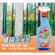 3M 百利魔利玻璃亮光劑 600ml