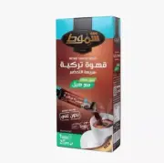 5 Sachets X Instant Shammout Turkish Coffee With Cardamom (6 gram/Sachet)
