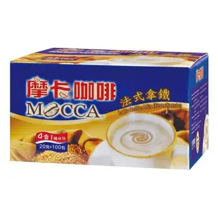 【Mocca 摩卡】法式拿鐵隨身包口味任選 (100包/盒;四合一/二合一)