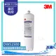 3M 淨水器 DWS1500 除鉛過濾淨水器專用替換濾芯