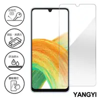 在飛比找momo購物網優惠-【YANG YI 揚邑】SAMSUNG Galaxy A33