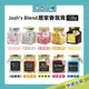 日本 John's Blend 居家香氛膏 135g 香膏 芳香膏 固體芳香劑 芳香膠 除臭 阿志小舖